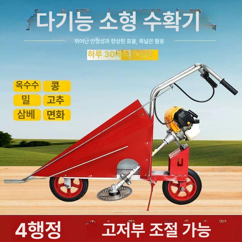예초기 수확기 들깨 콩 옥수수 참깨 베는 절단 농기계 고추대 커팅 도구 - 상세 이미지 2
