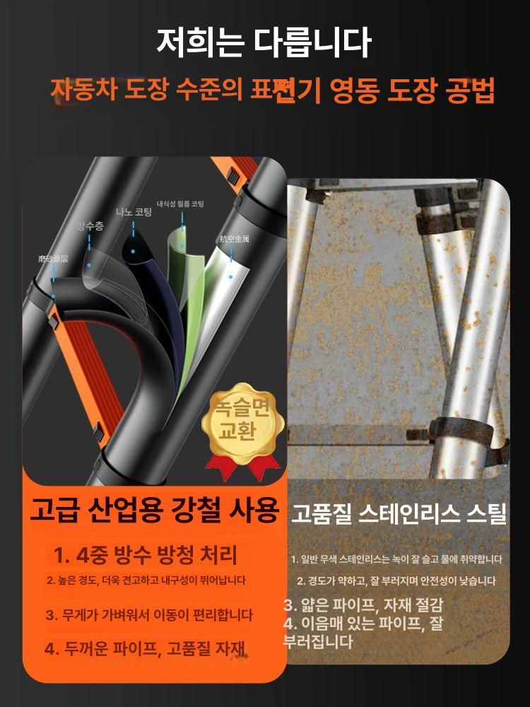 접이식 사다리 A형 이동식 도배 발판 아웃트리거 안전 작업대 폴딩 알루미늄 - 상세 이미지 2