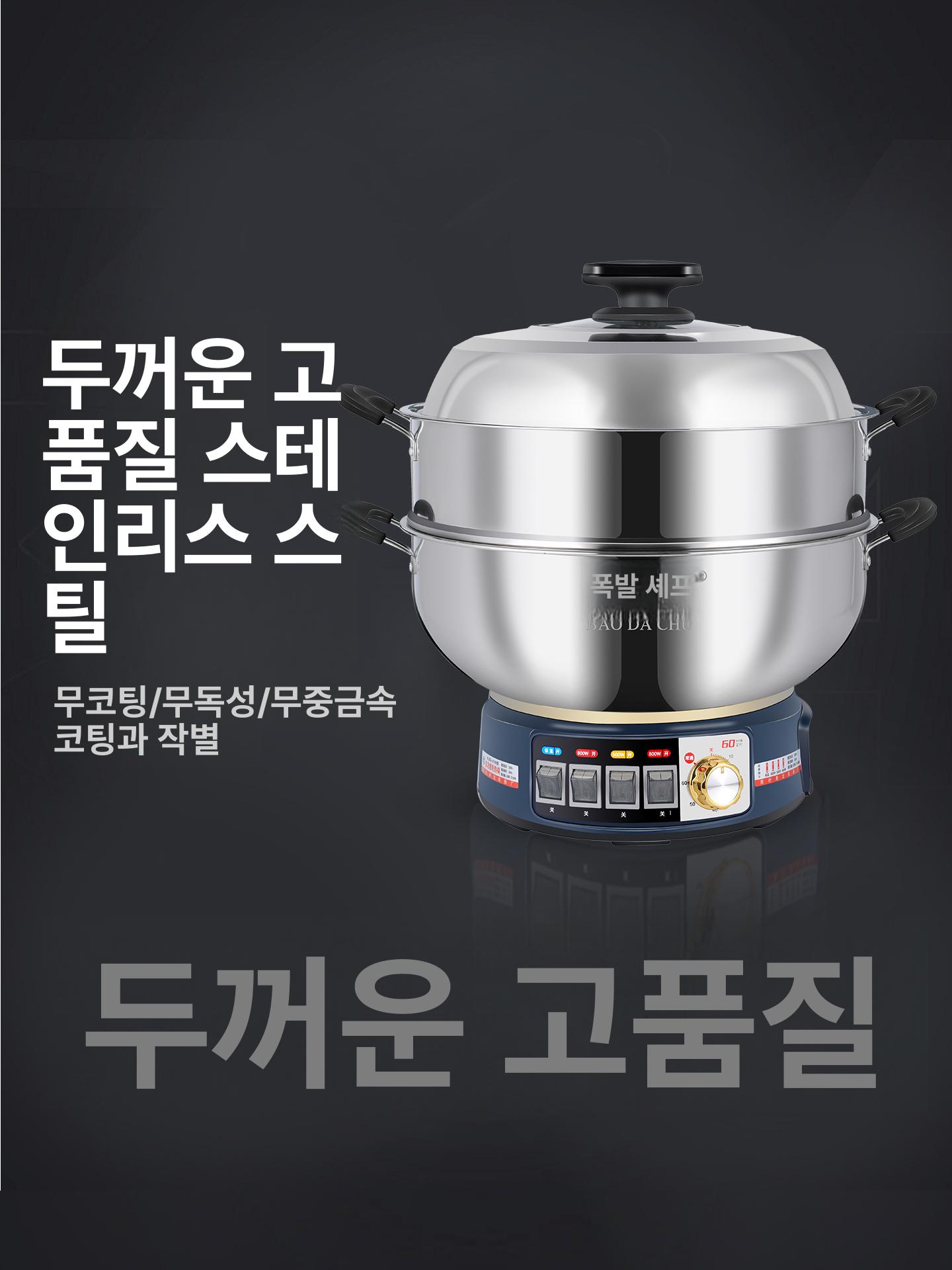 전기곰솥 대용량 육수끓이기 업소용 급식 휴대용 장국통 - 상세 이미지 3