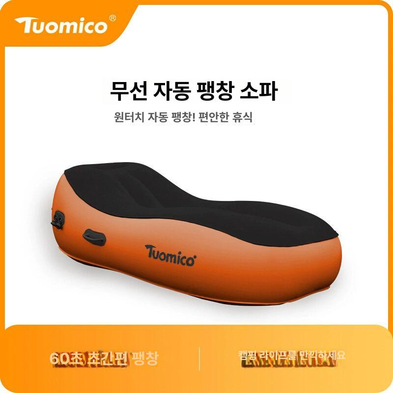 경량 에어소파 캠핑 팽창식 휴대용 침대 에어베드 아웃도어 매트리스 - 상세 이미지 2
