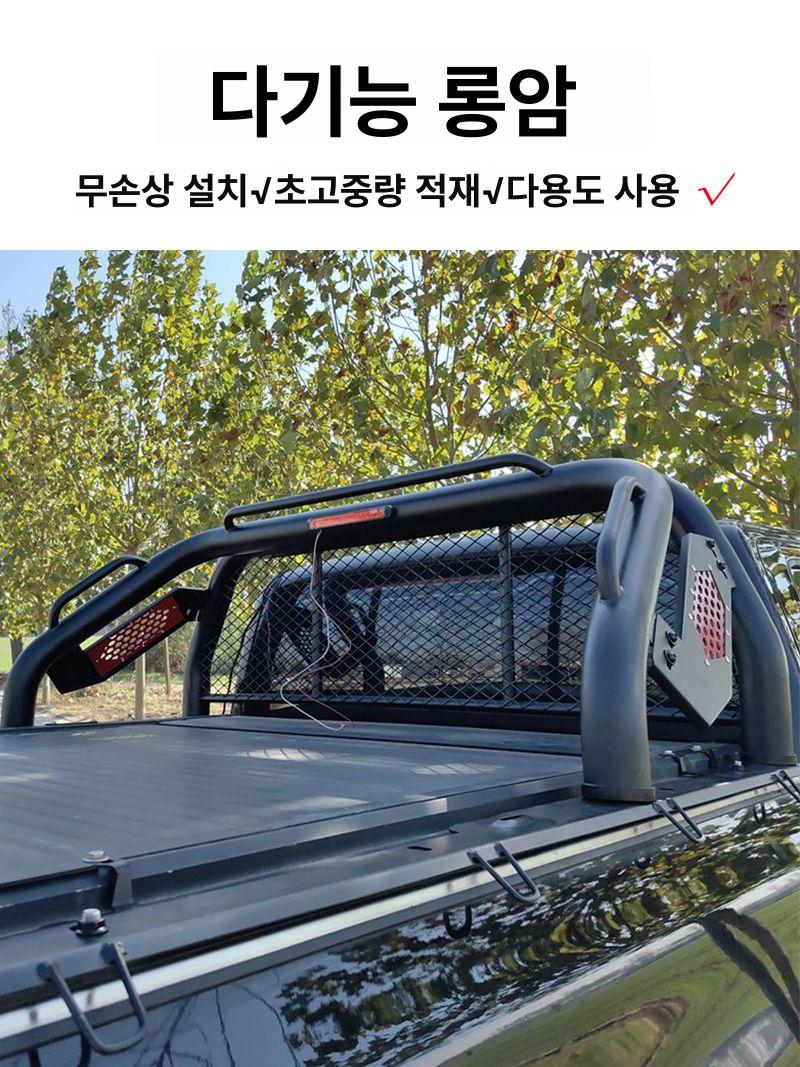 화물 롤바 픽업트럭 적재함 워크바 프레임 콜로라도 튜닝 스포츠바 - 상세 이미지 5