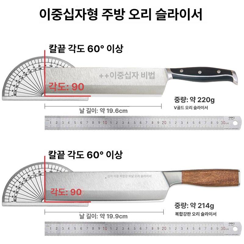 베이징덕 주방칼 중식도 오리 나이프 식칼 무쇠 요리칼 덕칼 - 상세 이미지 5