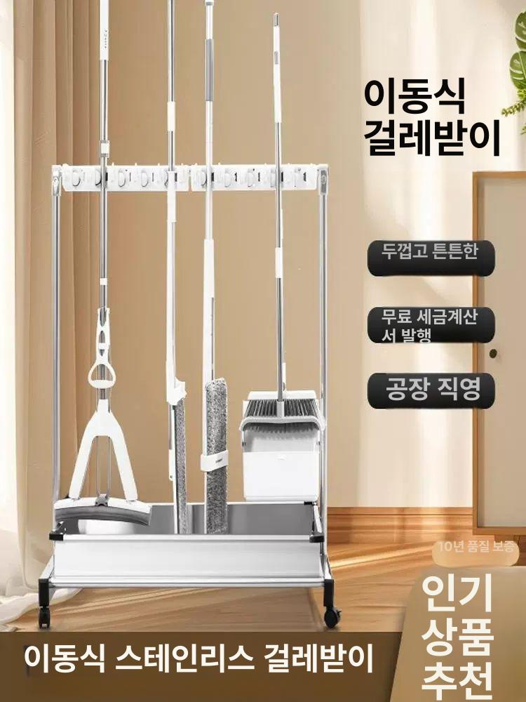 청소용품 보관함 다목적 청소도구함 캐비넷 수납 정리함 스탠드 카트 - 상세 이미지 2
