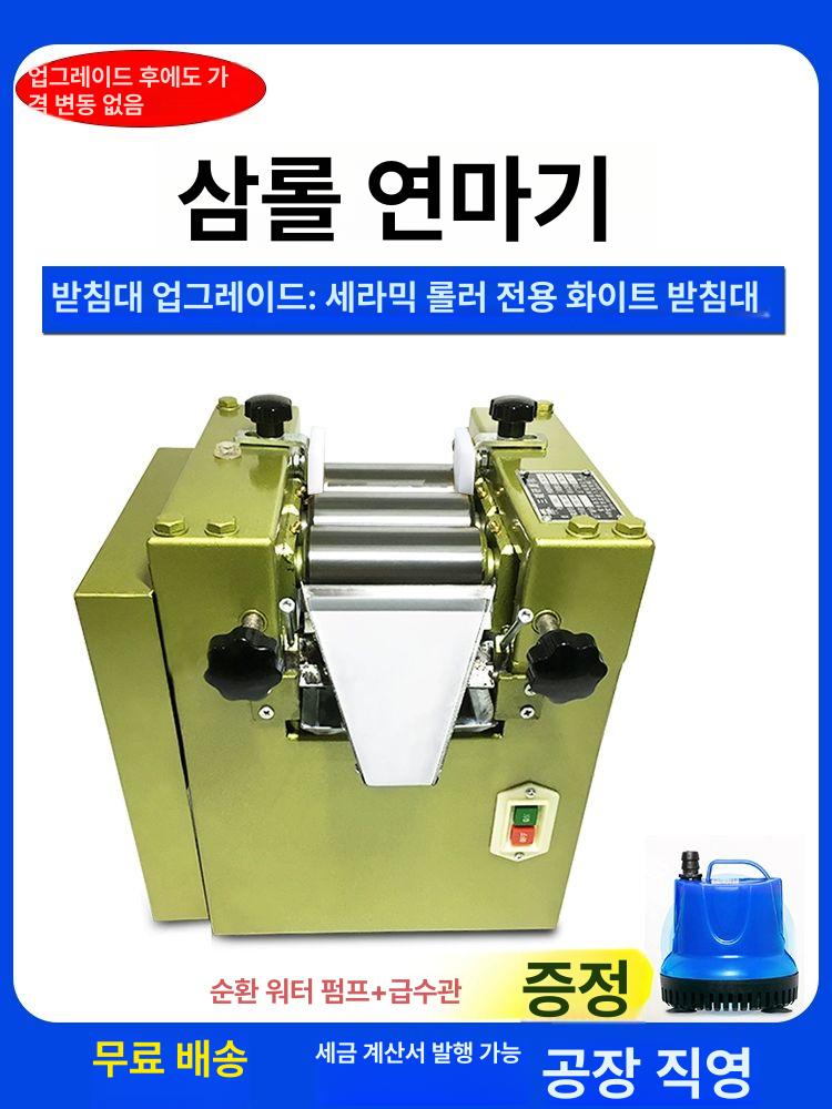 잉크 쓰리롤밀 3롤밀 페인트롤러 안료 재료 코팅 롤러기 도료 믹서 산업용 - 상세 이미지 3