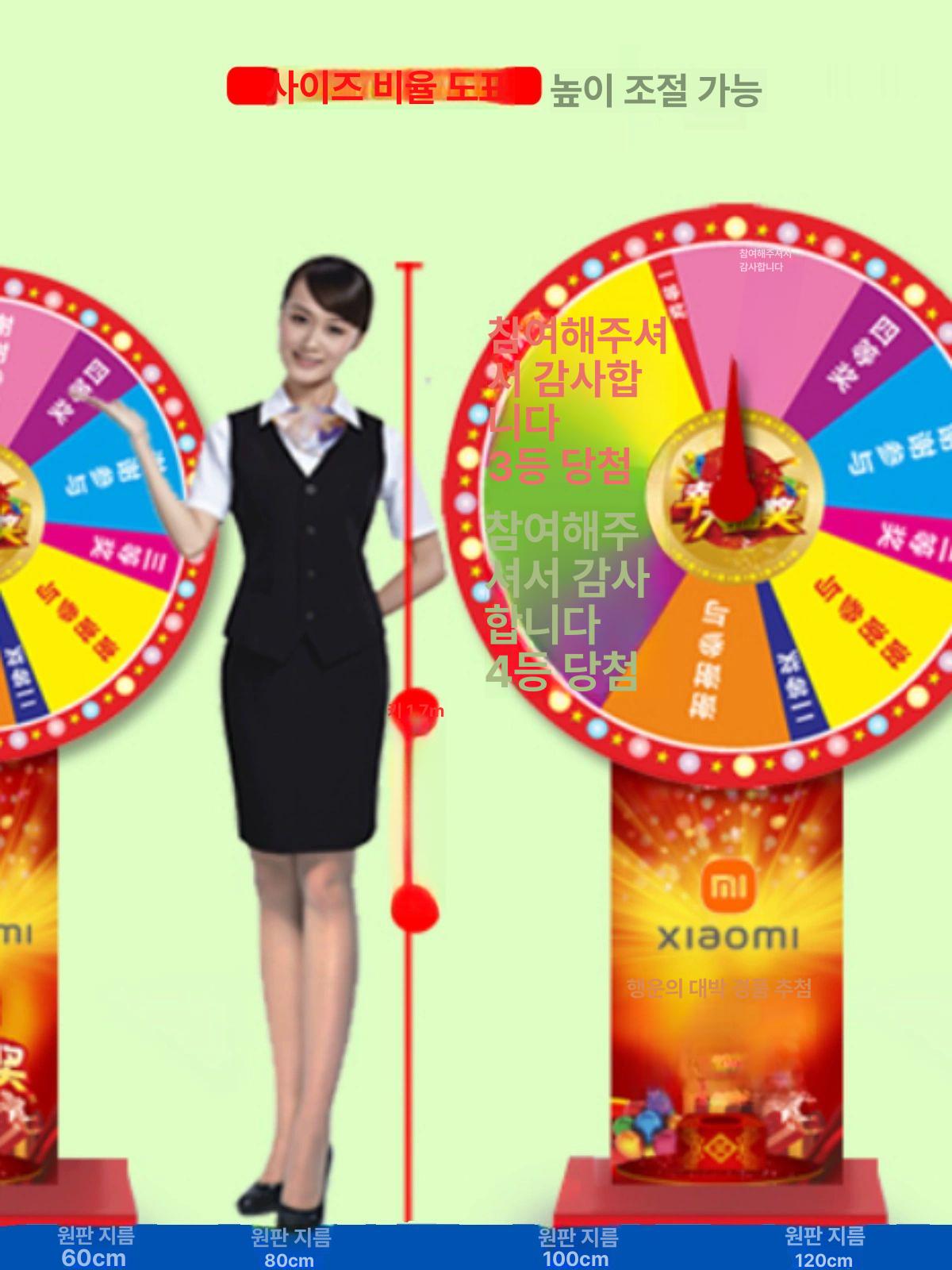 경품추첨 룰렛판 대형 행사용 돌림판 복불복 이벤트 추첨기 게임 - 상세 이미지 4