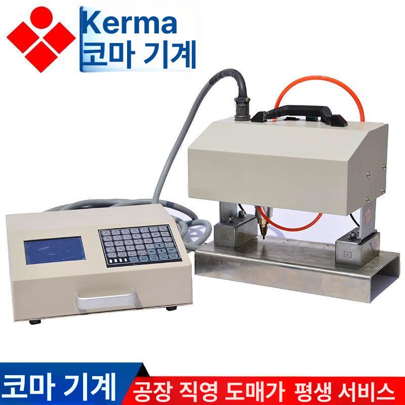 공압 각인기 휴대용 타각기 금속 조각기 글씨 마킹 로고 새김 - 상세 이미지 3