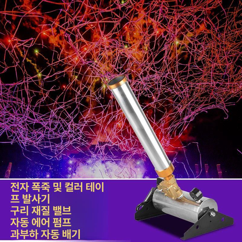 이벤트 축포 웨딩 폭죽 결혼식 파티 행사 꽃가루 에어샷 클래퍼 페스티벌 크래커 - 상세 이미지 3