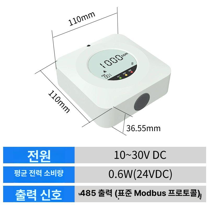 가스 감지기 오존 일산화탄소 경보기 누설 공기질 측정기 디스플레이 안전 모니터링 - 상세 이미지 2