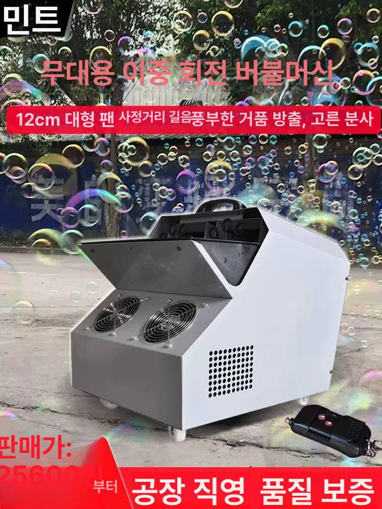 축제 버블머신 비눗방울 자동 결혼식 파티 공연용 - 상세 이미지 3