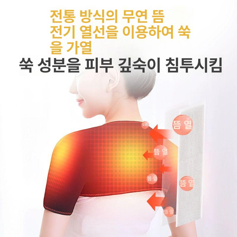 발열 찜질기 어깨 승모근 마사지 온열기 전기 온찜질 어깨뜸 목어깨 - 상세 이미지 4