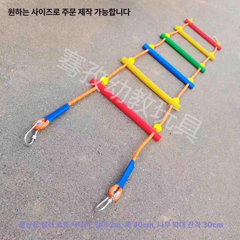 등반 사다리 로프 피난 등산 줄사다리 맞춤 제작 훈련용 밧줄 - 상세 이미지 3