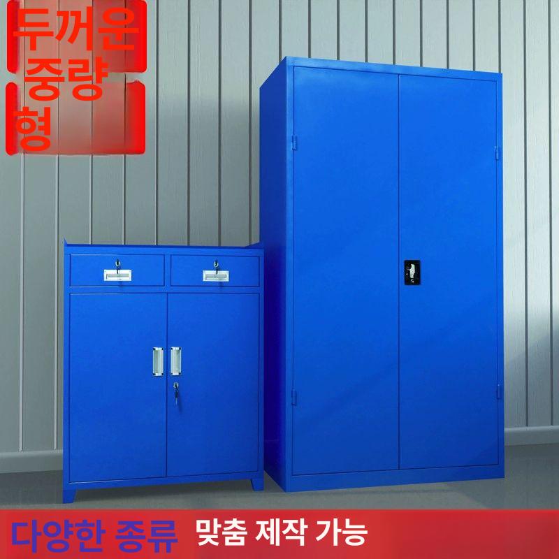 공구 작업대 카트 공구함 이동식 서랍형 보관 정리대 공장 다이 수납함 - 상세 이미지 2