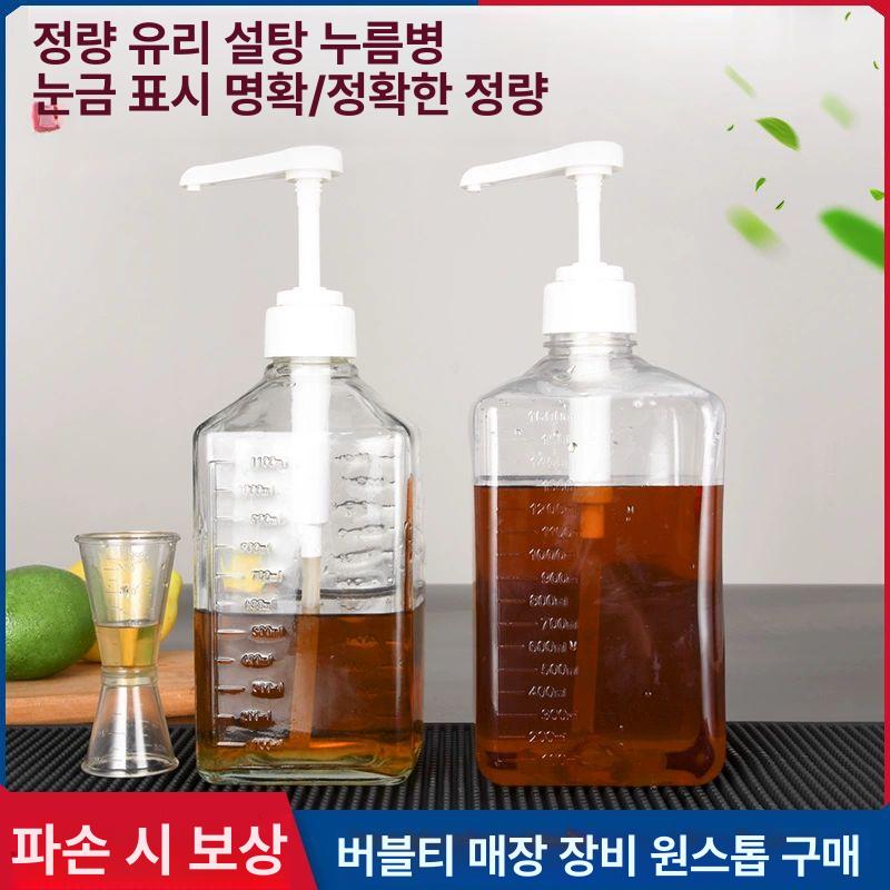 카페 디스펜서 업소용 소스통 시럽통 펌핑 음료 토핑 상업용 용기 - 상세 이미지 2
