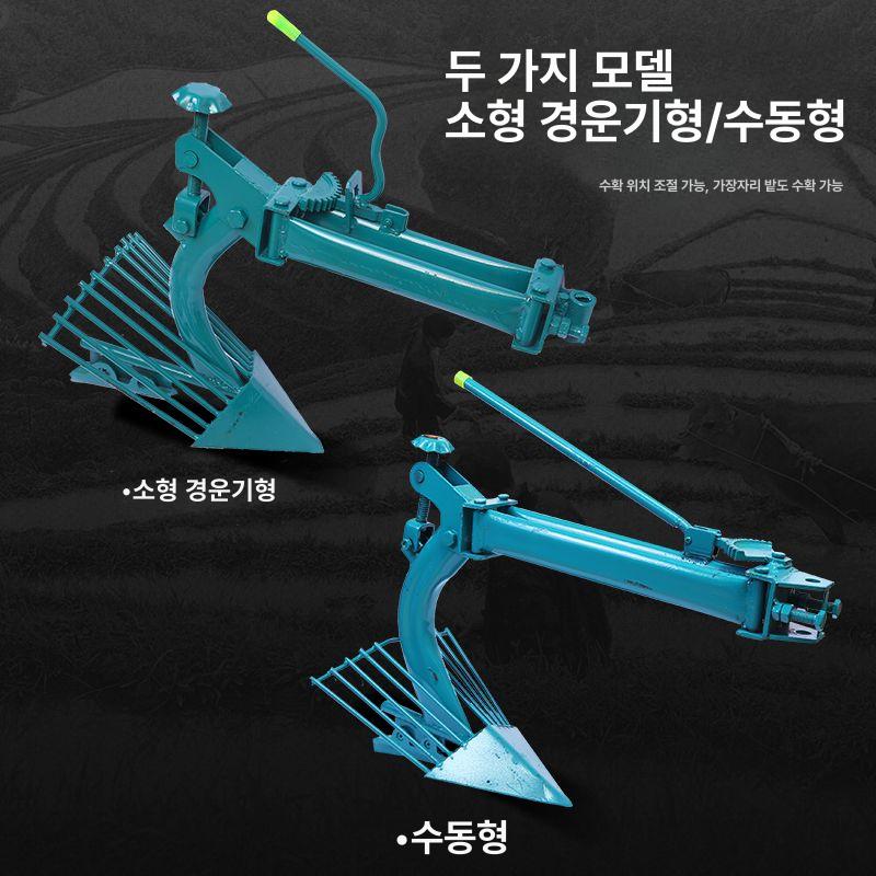 소형 경운기 마이크로 쟁기 텃밭 수확기 로터리 관리기 농기계 - 상세 이미지 5
