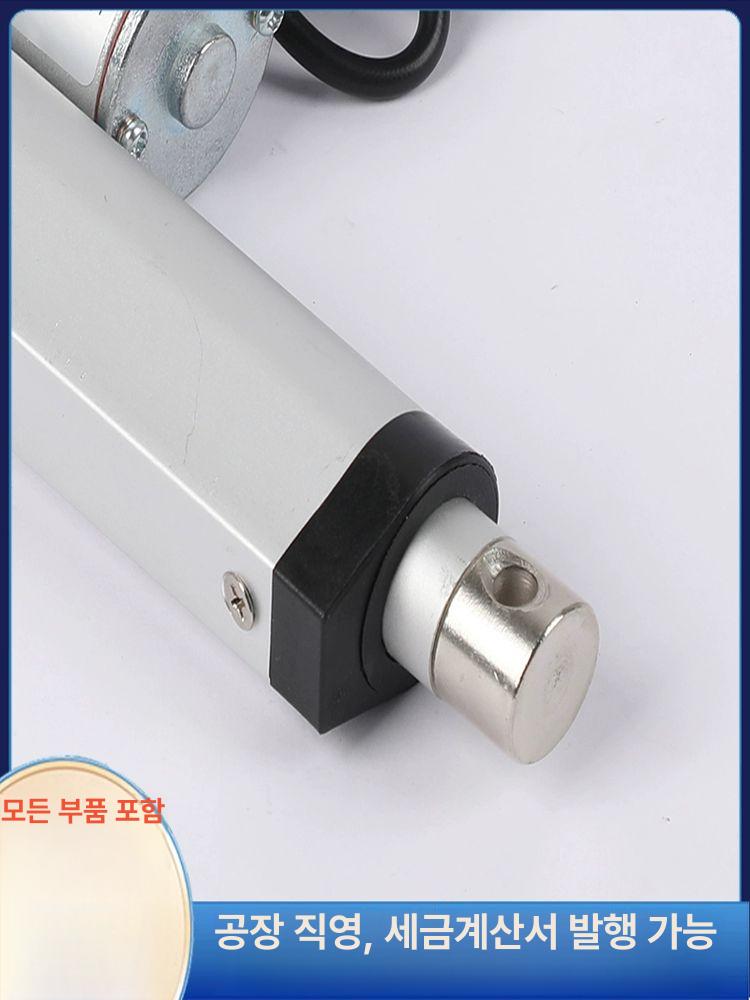 전동 액추에이터 리니어 산업용 전기실린더 DC모터 직선운동 푸시풀 - 상세 이미지 3