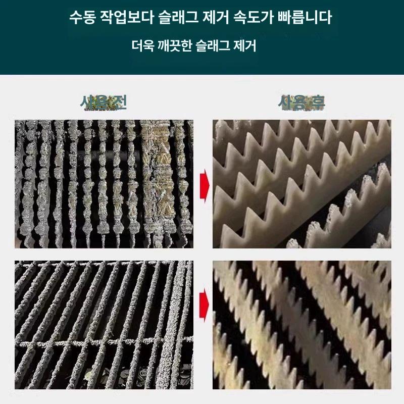 이물질 제거기 슬래그 그리드 청소장비 세척 클리너 공장용 산업용 - 상세 이미지 3