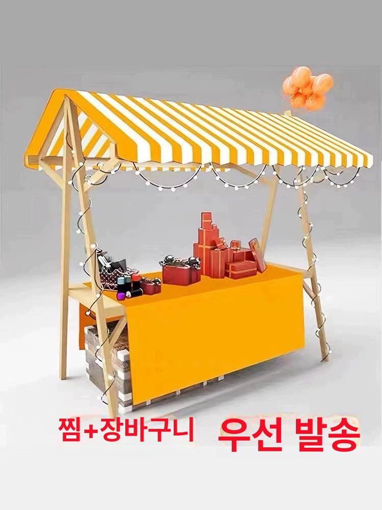 행사 부스 야시장 진열 플리마켓 매대 판촉용 야외 노점상 가판대 이벤트 포장마차 - 상세 이미지 4