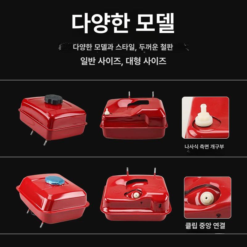 엔진 탱크 경운기 로타리 연료통 기름통 이앙기 농기계 오일 관리 - 상세 이미지 4
