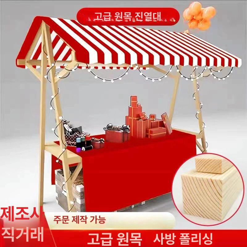 행사 부스 야시장 진열 플리마켓 매대 판촉용 야외 노점상 가판대 이벤트 포장마차 - 상세 이미지 3