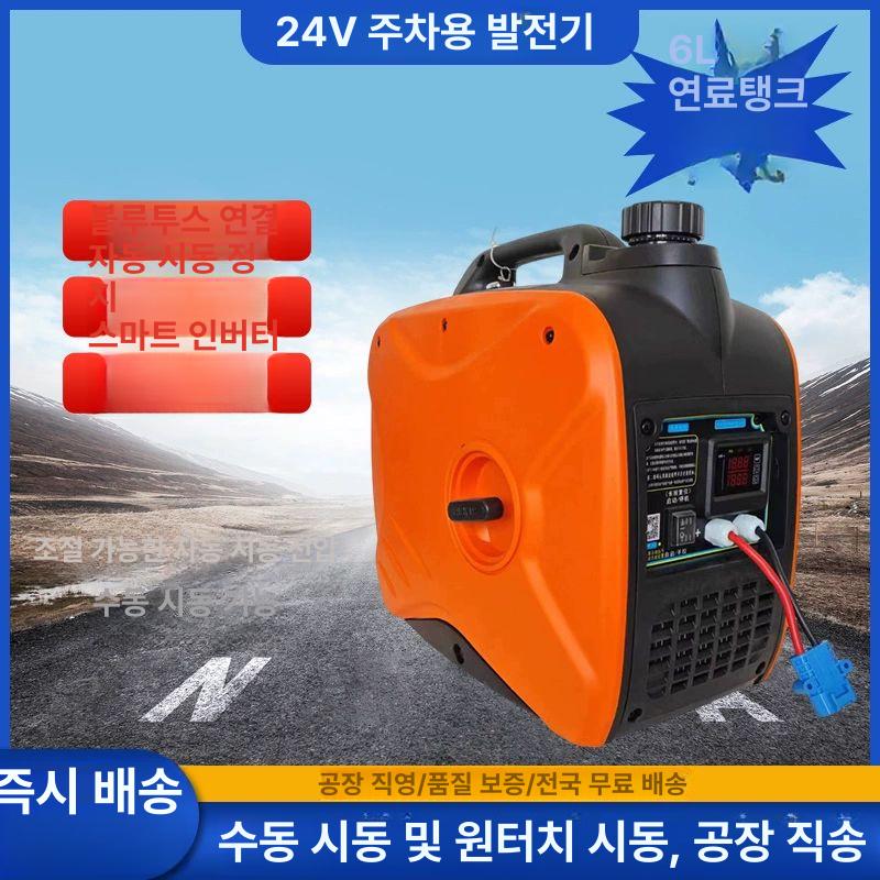 휴대용 발전기 직류 대형 가솔린 엔진 캠핑 비상용 무시동 산업용 - 상세 이미지 2