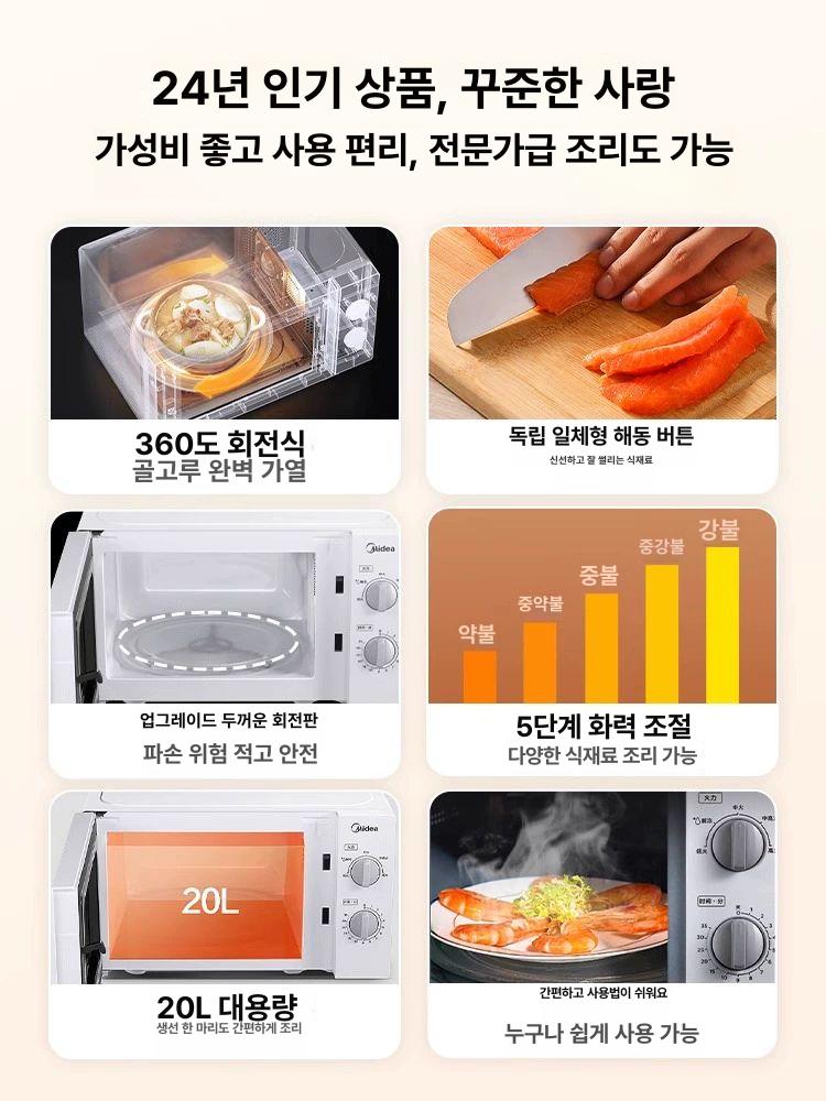 캠핑 전자레인지 차량용 여행 차박 화물차 이동식 가열기 렌지 즉석 음식 온열 조리 - 상세 이미지 2
