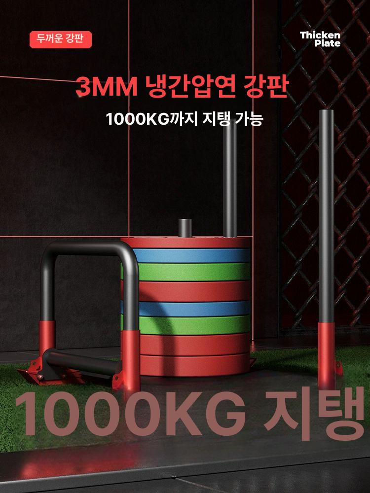 파워슬레드 짐슬레드 근력 전차 밀기 강력한 운동 순발력 크로스핏 - 상세 이미지 2