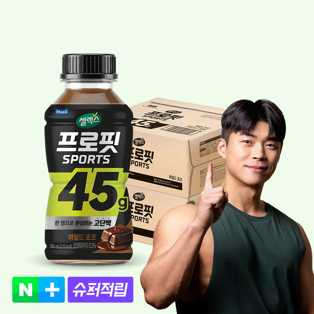 셀렉스 프로핏 Sports 드링크 와일드 초코 350ml 20개 가격 비교 셀렉스 직영스토어 셀렉스 프로핏 Sports 드링크 와일드 초코 350ml 20개