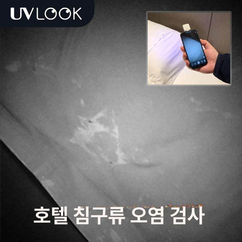 uv 카메라 스마트폰 자외선 렌즈 얼굴 상품 감지 갤럭시 스킨 필터 선크림 연결 - 상세 이미지 5