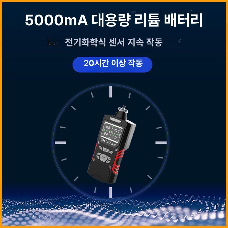 농업용 측정기 축사 돈사 냄새 암모니아 악취 농도 테스터 환경 검사 센서 - 상세 이미지 4