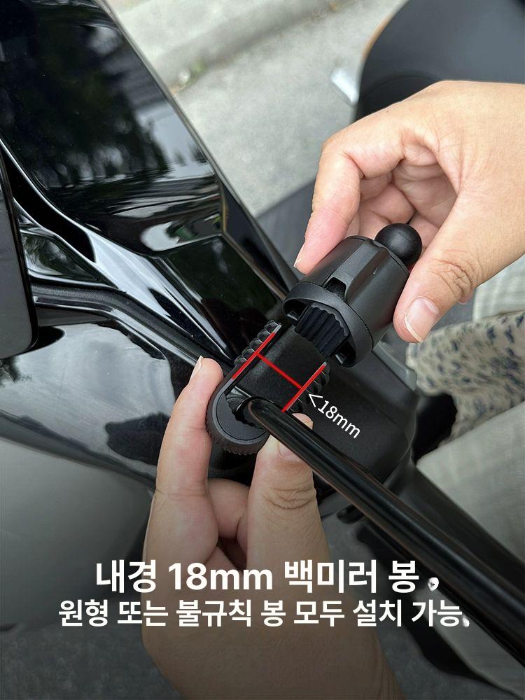 스마트폰 거치대 오토바이 스쿠터 핸들 백미러 케이스 휴대폰 홀더 - 상세 이미지 3