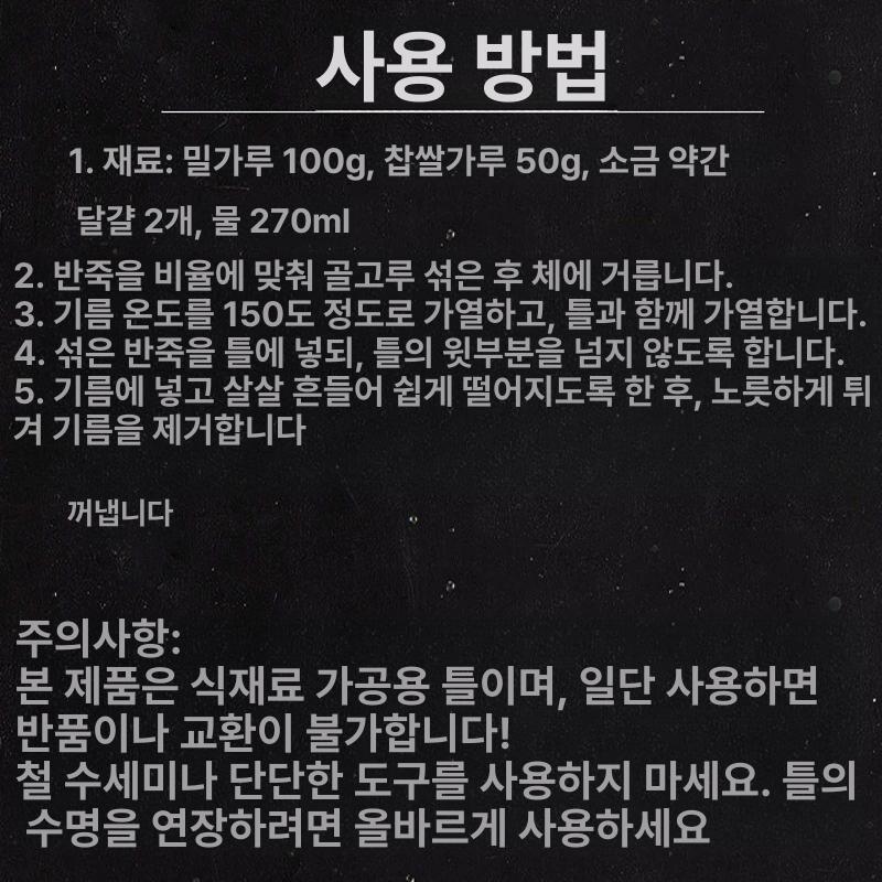 튀김도구 타르트 디저트 파이 한 플레이팅 티 메이커 금컵 만들기 컵케이크 - 상세 이미지 5