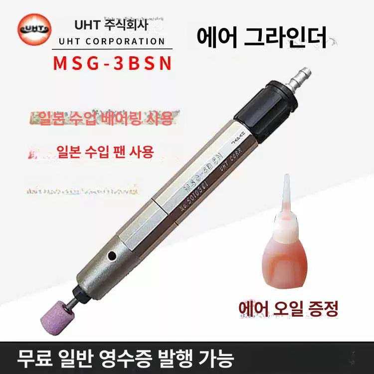 초경 다이그라인더 패키지 더블 에어 포인트 도구 연삭 로타리 드릴 일자형 추지석 - 상세 이미지 5