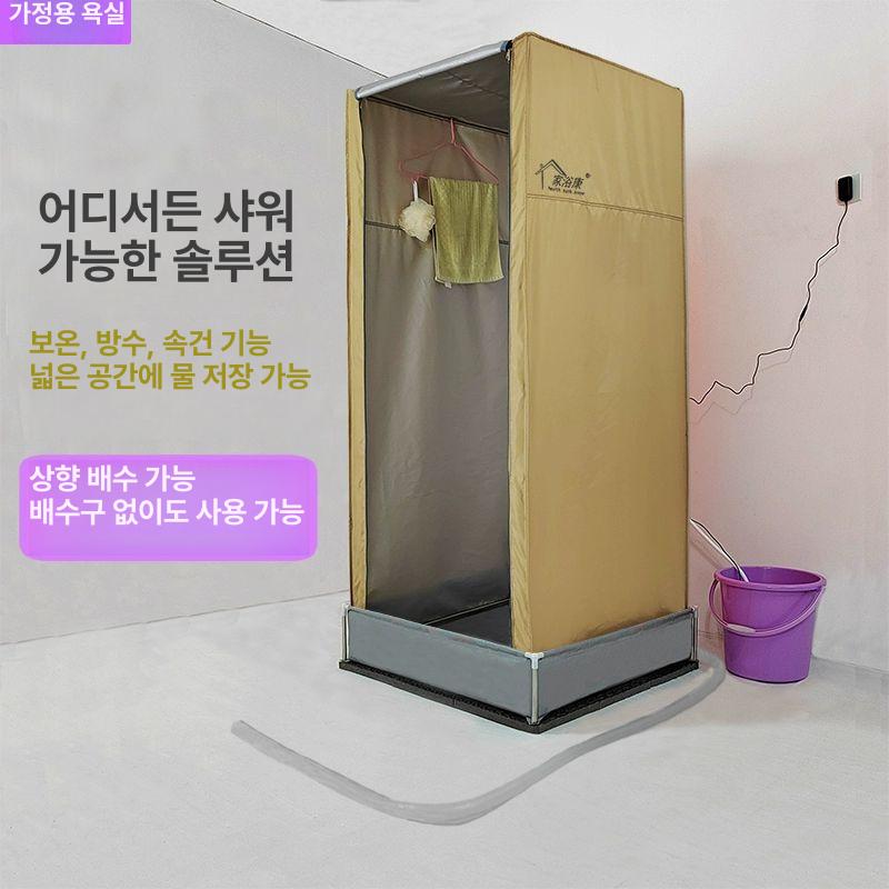 간이 샤워부스 휴대용 이동식 야외 샤워실 농촌 텐트 가림막 조립 - 상세 이미지 2