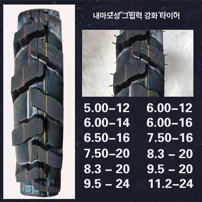 농업용 타이어 트랙터 8.3-20 교체 휠 로터리 관리기 농기계 - 상세 이미지 4