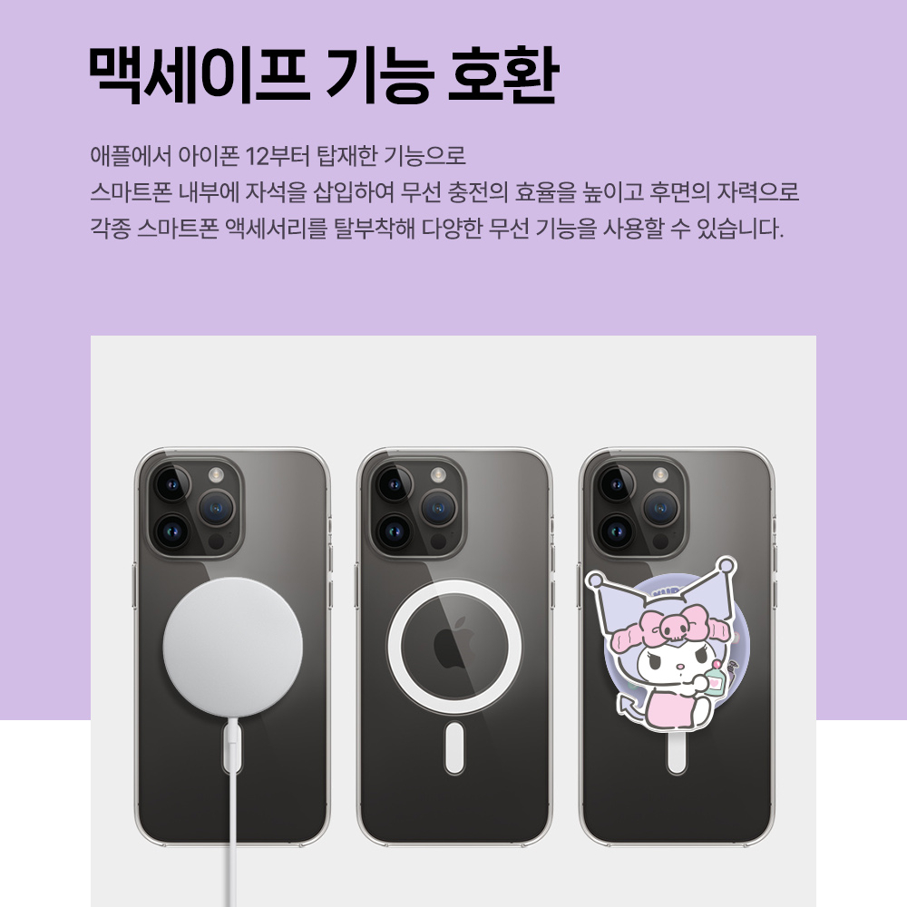 산리오 목욕 헬로키티 맥세이프 그립톡 아크릴 스마트톡 캐릭터 8종 여성 아이폰 갤럭시 - 상세 이미지 4