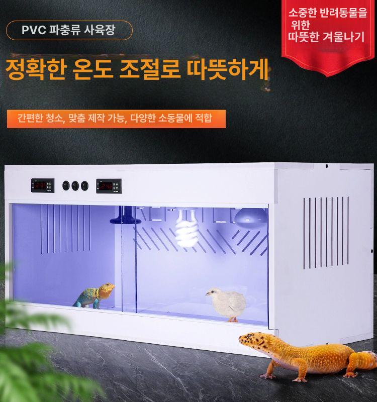 대형 사육장 비어디드래곤 레오파드게코 파충류 테라리움 크레스티드 인테리어 - 상세 이미지 2