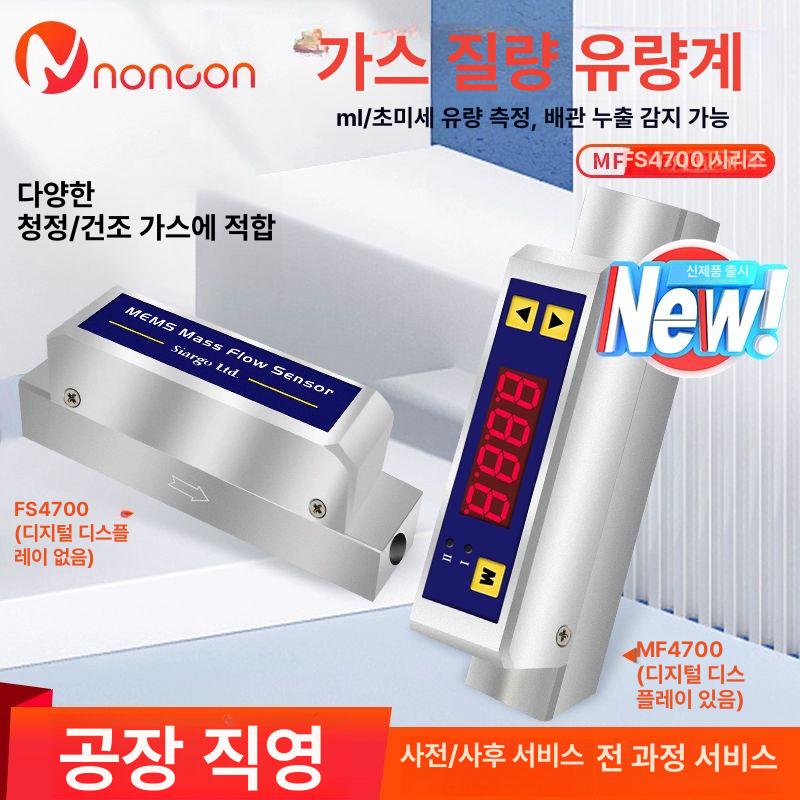 가스 유량계 디지털 산소 질소 측정 터빈 압축 플로우 미터 센서 게이지 - 상세 이미지 2