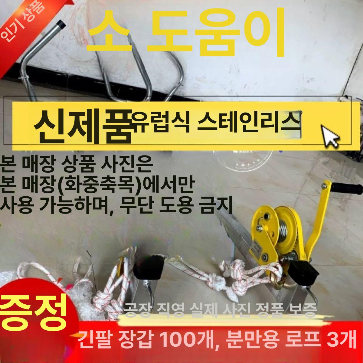 출산 분만기 송아지 견인 장치 보조기 조산 집게 축산 도구 스테인레스 - 상세 이미지 2