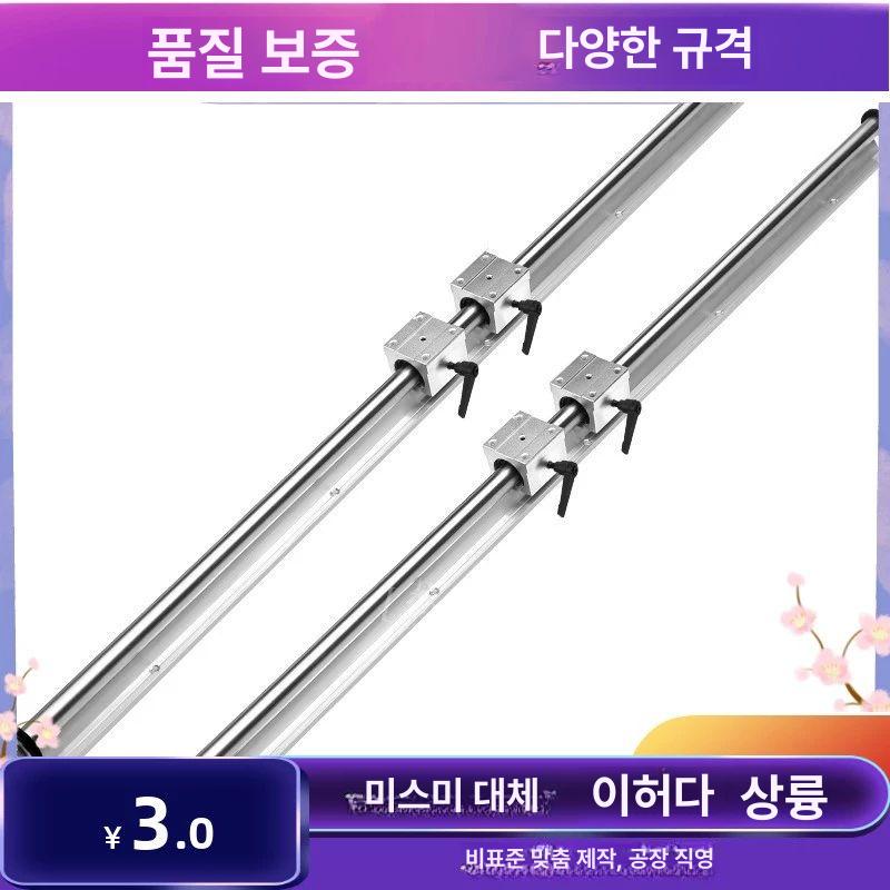 선형 베어링 lm 슬라이드 가이드레일 블록 리니어 부싱 정밀 - 상세 이미지 4
