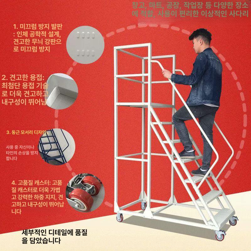 이동식 사다리 작업대 플랫폼 스틸 창고 고층 안테나 야외 공장용 접이식 - 상세 이미지 3