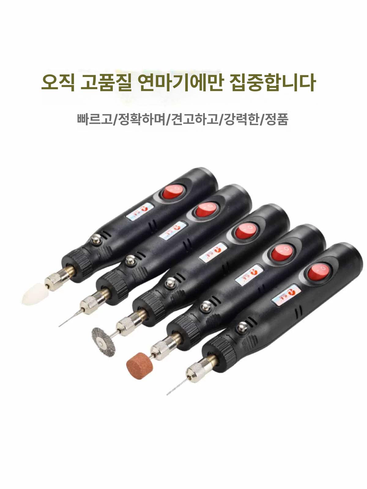 미니 드릴 비즈공예 전동 구멍뚫기 그라인더 핀바이스 연삭기 - 상세 이미지 3