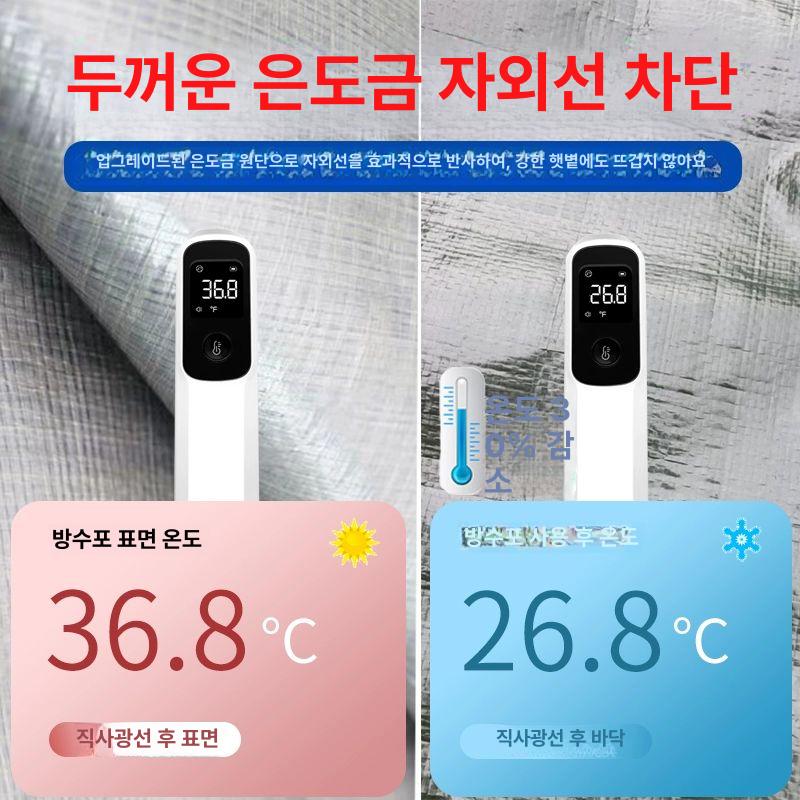 차량 천막 1톤 방수 트럭용 덮개 커버 포터 봉고 캐노피 갑바 - 상세 이미지 3