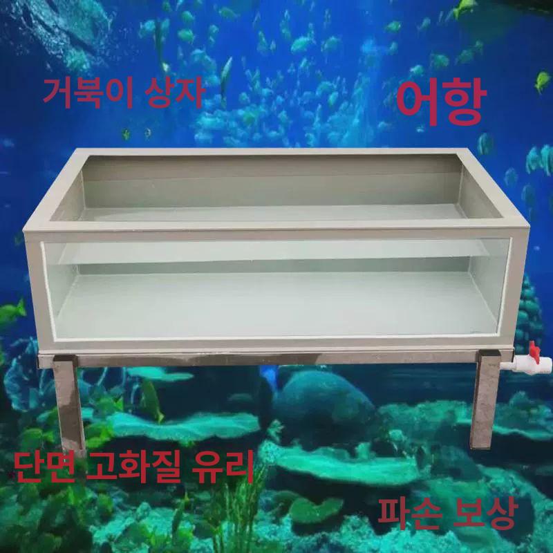 아크릴 수조 거북이 투명 반수생 하우스 수족관 생태 파충류 사육장 배수 소형 - 상세 이미지 3