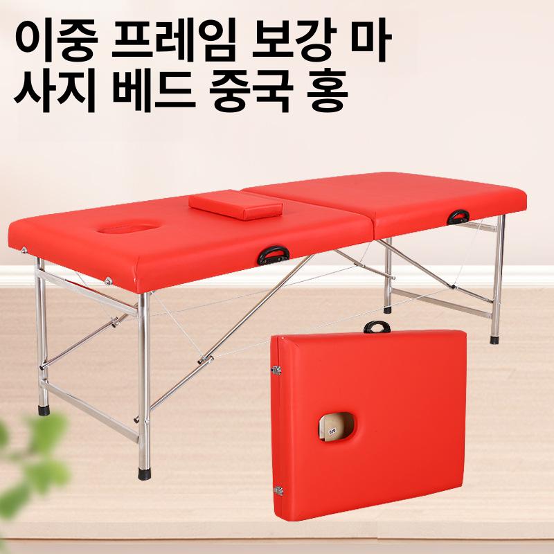 휴대용 접이식 미용 마사지베드 안마 경락 침대 가정용 블랙 180x60x65 이미지 7