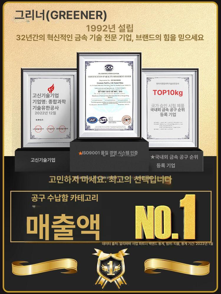 이동식 공구함 철제 작업대 서랍 수납함 정비소 부품 보관함 스틸 박스 - 상세 이미지 3