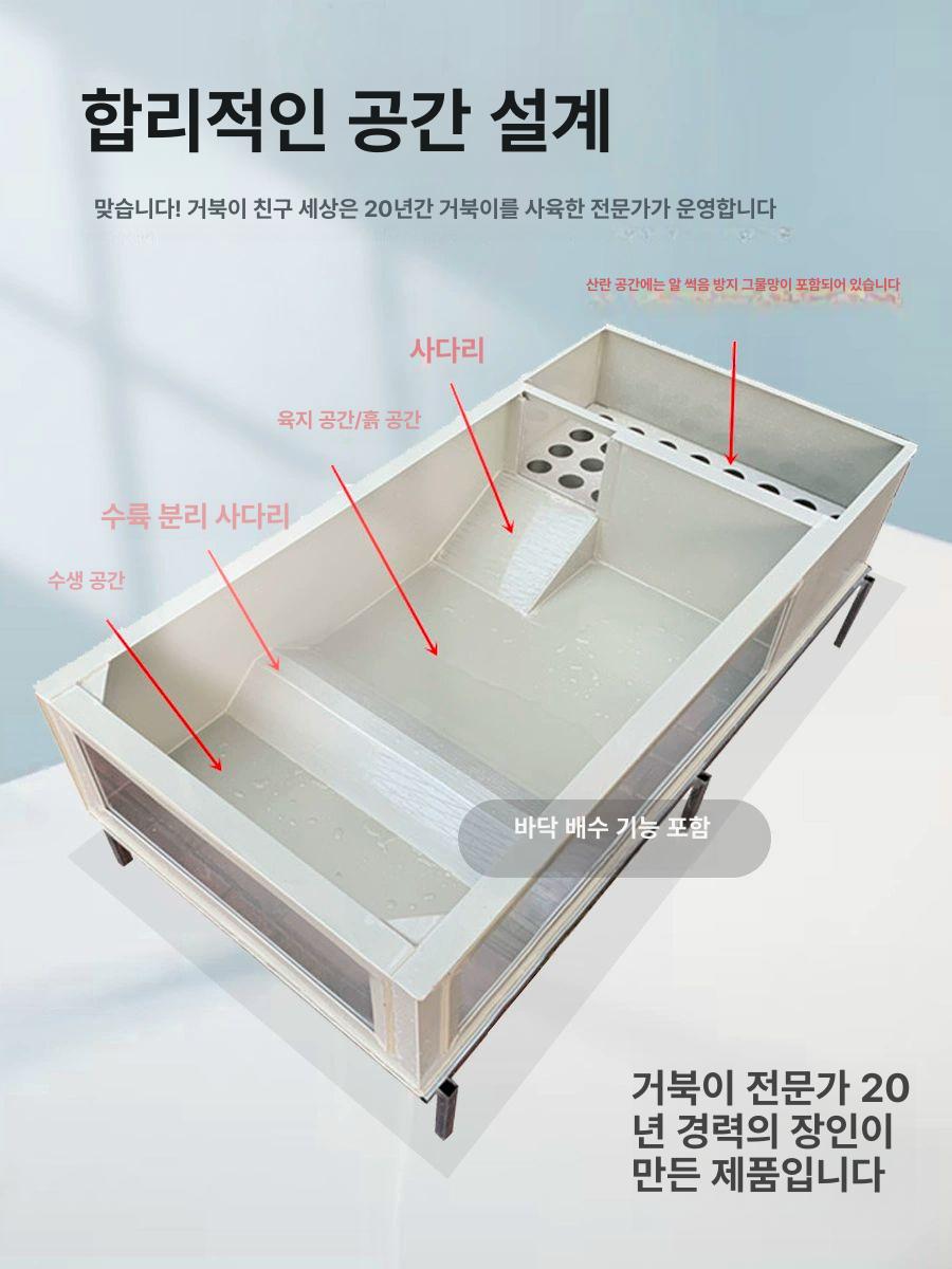 거북이 수조 반수생 파충류 배수 사육장 케이지 테라리움 전등 - 상세 이미지 4