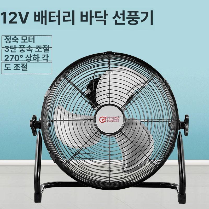 트럭 서큘레이터 차량용 대형 시거잭 송풍기 화물차 12V 24V - 상세 이미지 3