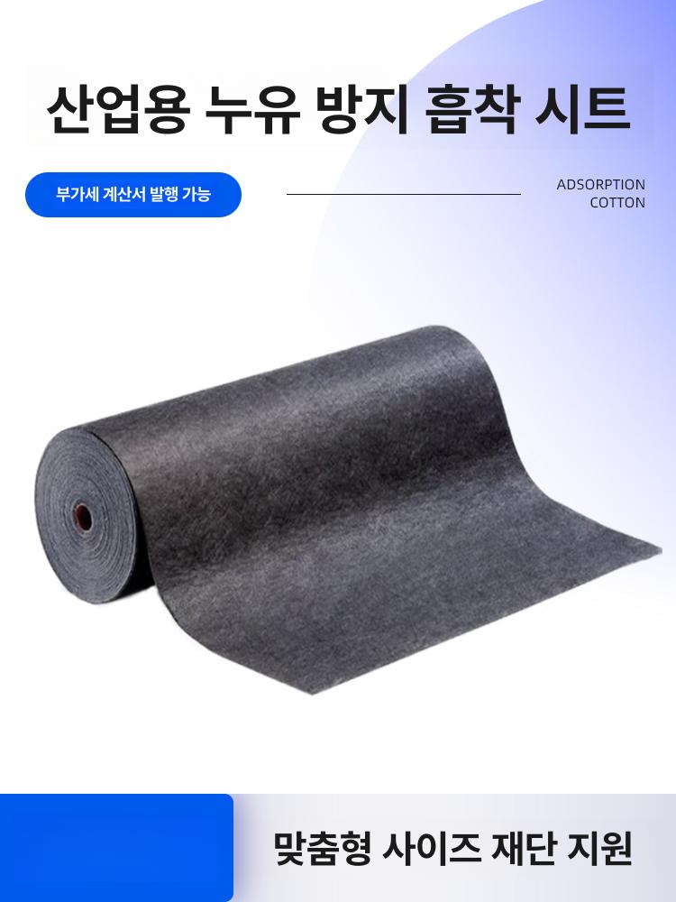 산업용 흡유 매트 두꺼운 PE 방수 미끄럼방지 바닥용 3mm 표준 접착 - 상세 이미지 2