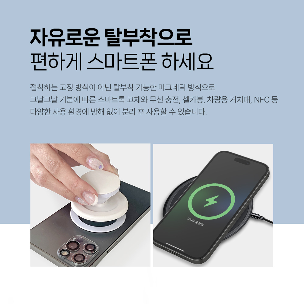 산리오 목욕 헬로키티 맥세이프 그립톡 아크릴 스마트톡 캐릭터 8종 여성 아이폰 갤럭시 이미지 8