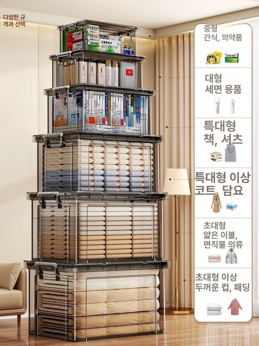 투명 리빙박스 대형 의류 수납함 보관 정리 클리어 스토리지 플라스틱 - 상세 이미지 4